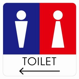 トイレ 御手洗 TOILET トイレマーク F1男女 左 矢印 ピクトサイン ステッカー シール 塩ビ製 サイン ウォールステッカー インテリア 施設 案内