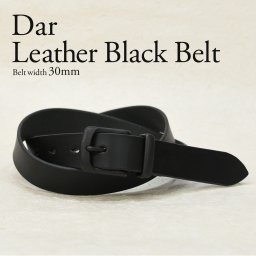 【送料無料】30ｍｍ幅 マットブラック 艶消し黒 レザー ベルト ヌメ革 真鍮バックル メンズ レディース シンプル ギフト プレゼント