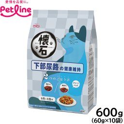 ペットライン 懐石 2つのごほうび キャットフード 下部尿路の健康維持 600g（60g×10） 国産 猫