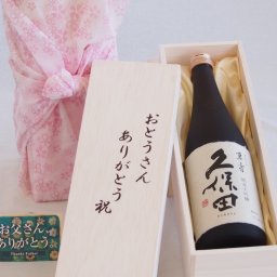 父の日 おとうさんありがとう木箱セット 朝日酒造 純米大吟醸久保田萬寿 (新潟県) 720ml 父の日カード付