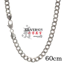 シルバー925 60cm 六字真言 メンズ 喜平チェーン チェーンネックレス silver 銀 密教法具 金剛杵 刻印 シンプル ユニーク 金属アレルギー対応 男性