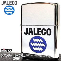 ZIPPO ライター ジャレコ ロゴ ジッポ ゲーム かっこいい JALECO シルバー 鏡面 おしゃれ シンプル 彫刻 メンズ ギフト プレゼント