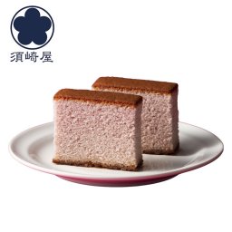 敬老の日 長崎 「須崎屋」 和三盆糖 長崎レトロ カステラ ローズ・白 2本 かすてら 紅白 グルメ ごちそう お取り寄せ食品 ギフト プレゼント 贈答 熨斗 のし 贈り物(代引不可)【送料無料】
