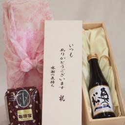 贈り物いつもありがとう木箱と珈琲豆セットオススメ珈琲豆(特注ブレンド200g)奥の松醸造 純米大吟醸奥の松スパークリング (福島県) 720ml