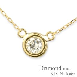 ネックレス レディース ダイヤモンド 18金 イエローゴールドk18 k18 18k ダイヤ 一粒 華奢 ペンダント 人気 ホワイトデー