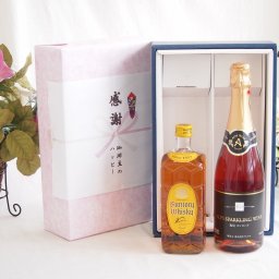 感謝の贈り物ボックス ジャパニーズウイスキー角瓶と国産ワインセット(塩尻コンコードスパークリングロゼワインやや甘口(長野県)720mlサントリー角瓶700ml