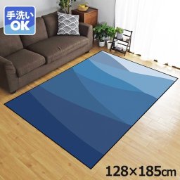 ラグ 洗える 北欧 おしゃれ 1.5畳 約128×185cm カーペット イラスト アクセントラグ アクセントマット オールシーズン リビング ダイニング 寝室 ホットカーペット対応 転写プリント TEN040-D アブストラクトブルー