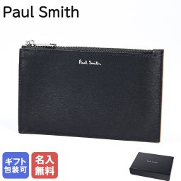 【名入れ無料】ポールスミス ミニ財布 スマートウォレット コインケース メンズ 小銭入れ フラグメントケース ブラック バイカラー 6136 FSTRGS 78A Made in ITALY 送別会 【スペシャルラッピング660円(別売り)】 誕生日 お中元 結婚祝い 結婚式 彼氏 息子 夫 男性 財布 高級 父の日 母の日クリスマスプレゼント ファッション小物 彼氏 財布 ホワイトデー