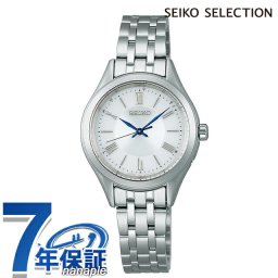 セイコーセレクション Sシリーズ ペア 電波ソーラー 腕時計 ブランド レディース SEIKO SELECTION SSDY047 アナログ シルバー 日本製