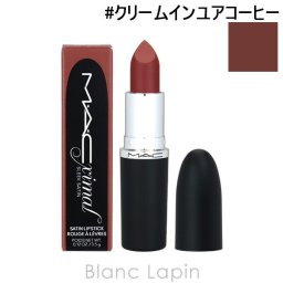 マック MAC マキシマルスリークサテンリップスティック #クリームインユアコーヒー 834 リップカラー 3.5g