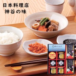 彩のつむぎ 海の恵詰合せ　AM6-124-8　内祝　　結婚祝い　香典返し　Christmas　日本料理店神谷の味をご家庭でも味わえる海の恵詰合せギフト