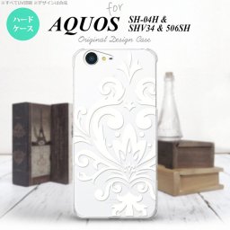 【SHV34】【スマホケース/スマホカバー】【アクオス セリエ】SHV34 スマホケース AQUOS SERIE SHV34 カバー アクオス セリエ ダマスク柄大B 白 nk-shv34-1037【メール便送料無料】