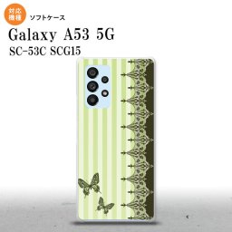 SC-53C SCG015 Galaxy A53 5G スマホケース 背面ケースソフトケース バタフライ 蝶 レース 緑 メンズ レディース nk-a53-tp1281