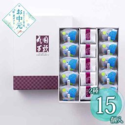 お中元 御中元 ギフト プレゼント 2026 和菓子 詰め合わせ スイーツ 高級 銘菓 老舗 東京 新宿 花園万頭 ぬれ甘なつと 葛まんじゅう 葛饅頭 個包装 常温 日持ち 贈答 志 御供 内祝い お返し 暑中見舞い 百貨店