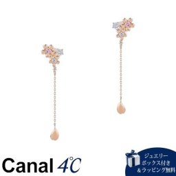 【無料ラッピング】 カナルヨンドシー Canal 4℃ カナル4℃ イヤリング シルバー 桜 フラワー SAKURA Collection キュービックジルコニア レディース 4cc520649