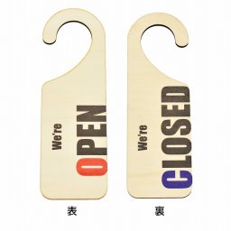 ドア プレート ドアサイン OPEN CLOSED Bタイプ 両面タイプ 木製ドアサイン UVプリント インテリア 案内 呼びかけ デザイン おしゃれ ドアノブプレート ドアフック