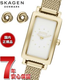 スカーゲン SKAGEN 腕時計 レディース HAGEN MICRO 二針 ゴールド ステンレススチールウォッチ ギフトセット SKW1158SET【2026 新作】