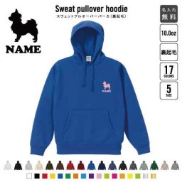 チワワ/裏起毛プルオーバーパーカー名入れ 犬種別シルエット フードパーカー スウェット イージー ワイド 韓国風 メンズ レディース 大きいサイズ 小さいサイズ　ドッグ あったかい カジュアル シンプル  おしゃれ