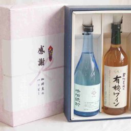 実りの秋の贈り物 感謝の贈り物ボックス 透き通る旨さ清酒焼酎と酸化防止剤無添加ワインセット(酸化防止剤無添加 契約農場の有機白ワイン やや甘口(長野県)720ml大分県井上酒造清酒焼酎44度 720ml