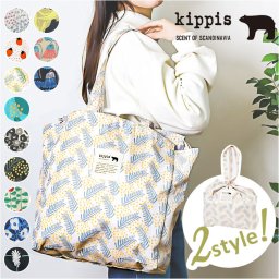 kippis キッピス 巾着 トートバッグ 通販 巾着バッグ 巾着バック 巾着トート トートバック トート 手提げ 手提げバッグ 手提げバック 持ち手付き 持ち手 持ち手つき巾着バッグ 収納 かわいい 可愛い おしゃれ レディース 旅行 トラベル