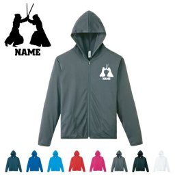 剣道/名入れドライジップパーカー お名前入り オリジナル セミオーダーメイド ロングスリーブ チームTシャツ クラブＴシャツ サークル100 紫外線防止 吸水速乾  スポーツウェア フィットネスウェア ダイエット ジョギング 有酸素運動