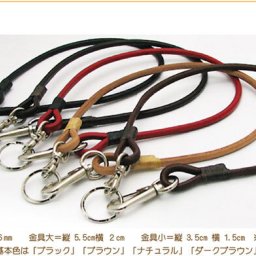 ６mm本革牛丸ひもウォレットチェーンキーホルダーメンズ レディース