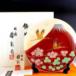 【有田焼 陶芸家 藤井錦彩作】有田焼美術品 辰砂釉金彩赤富士山鶴松桜絵飾り大皿 文字入れ可能な木箱入り（伝統工芸品・絵皿・飾皿・法人ギフト）