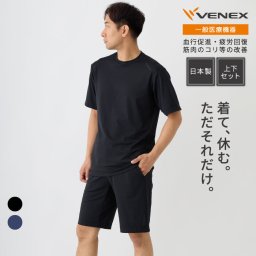 VENEX リカバリーウェア スタンダードドライ＋ 【一般医療機器】 ショートスリーブ ハーフパンツ 上下セット メンズ