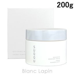 スック SUQQU デザイニングマッサージクリーム 200g