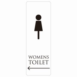 トイレ 案内 シール WOMENS ホワイト ブラック 左 矢印 長方形 縦 方向案内 進路ドア 防水 屋内 屋外 サインステッカー ピクトサイン トイレマーク表示 案内 注意 施設 御手洗 TOILET おしゃれ シンプル 安全対策