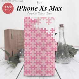 iPhone XS Max 手帳型 スマホ ケース カバー アイフォン パズル ピンク【アイフォーン XS マックス,iPhone,XS,Max,メール便 送料無料】