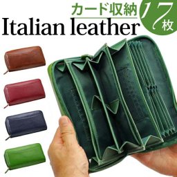 長財布 メンズ レディース 通販 財布 革 レザー 牛革 本革 長サイフ なが財布 ながさいふ ラウンドファスナー ロングウォレット ブランド おしゃれ 大人 かわいい 大容量 大きめ 父の日 母の日 敬老の日 シンプル 無地 プレゼント ギフト