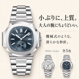腕時計 メンズ 40代 50代 オマージュウォッチ クォーツ メカクォーツ 24時間計 SPECHT & SOHNE SP5980