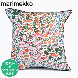 マリメッコ marimekko クッションカバー 50×50cm ヌードクッション セット Rantaniitty マルチカラー 73917 073917 101 北欧雑貨 北欧デザイン 送別会 誕生日 お中元 結婚祝い 結婚式 高級 父の日 母の日 成人祝い ホワイトデー