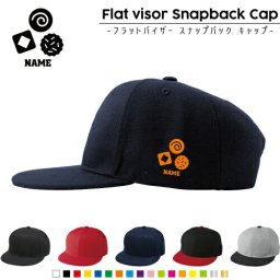 ビスケット  /名入れフラットバイザースナップバックキャップ 定番 帽子 キャップ UVカット 熱中症対策 UV対策 日よけ ランニング アウトドア ジョギング 屋外 かわいい おしゃれ