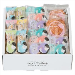 あられア・ラカルト AR-15N  内祝 内祝い お祝 御祝 記念品 出産内祝い プレゼント 快気祝い 粗供養 引出物