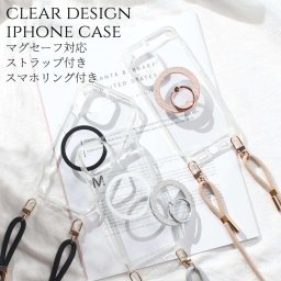 iphoneSE3 ケース クリア ショルダー ストラップ付き iphoneSE2 iphone8 iphone7 マグセーフ magsafe リング付き ヘビ柄 パイソン柄 アイフォン se3 se2 8 7 肩掛け 調節可能 スマホショルダー SE 第3世代 第2世代 リング 大人かわいい 韓国 レディース 落下防止 送料無料