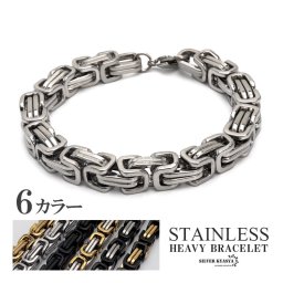 ビザンチンチェーンブレスレット お洒落 ごつめ ゴールド シルバー ブラック ミックス バイカラー ステンレス 男性 メンズ 金属アレルギー対応