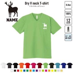 ヘラジカ 名入れVネックドライTシャツ Vネック V首 ドライ素材 吸水速乾 スポーツ オオジカ Moose elk 鹿 B系 ストリート系