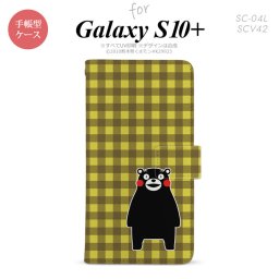SC-04L SCV42 Galaxy S10+ 手帳型スマホケース カバー くまモン チェック 黄 nk-004s-s10p-drkm17