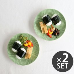 アラビア 24h Avec(アベック) 100852 プレート 20cm グラスグリーン 2枚セット 耐熱 電子レンジ対応 お皿 ギフト 結婚祝い プレゼント 贈り物 ギフトセット 食器セット