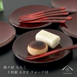  銘々皿 5枚セット フォーク付 ななこ 12.5cm 和菓子 洋菓子 小皿 プレゼント ギフト お皿 和柄 和風 旅館 レストラン カフェ 敬老の日 母の日 父の日 お皿 和食器 紀州漆器