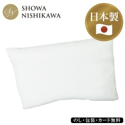 昭和西川自信作 眠りの上質まくら SE6-112-1 内祝 快気祝い 結婚祝い  御礼  まるでオーダーメイド。自分で出来る理想的なまくらの高さを実現。