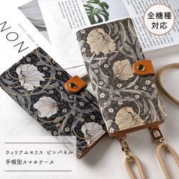 全機種対応 手帳型 スマホケース 【 エボニースイート ピンパネル 】 ゴールドパーツ スマホショルダー 落下防止 花柄 ギフト プレゼント 贈り物 誕生日 記念日