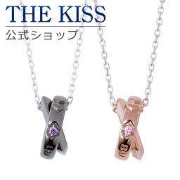 【ラッピング無料】【エヴァンゲリオン×THE KISSコラボ】 初号機 & 8号機シルバー ペア ネックレス セット EVANGELION THE KISS 公式ショップ カップル 人気 ジュエリーブランド THEKISS 男性 女性 2個セット シンプル 大人 ザキス EVSN-39-EVSN-43 ギフト アニバーサリー