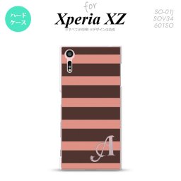 【SO01J】【スマホケース/スマホカバー】【エクスペリア XZ 】SO01J スマホケース XPERIA XZ ケース エクスペリア XZ  イニシャル ボーダー(B) 茶×ピンク nk-so01j-794ini【メール便送料無料】