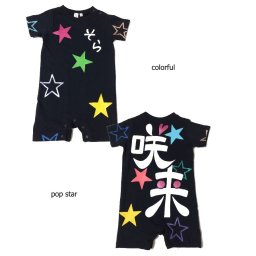 名入れ【カラフルポップスターロンパース】出産誕生祝い 名前入りグッズ 名入れ オーダーメイド