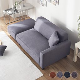 ソファ スツール付 肘掛け ローソファ 胡坐 ローソファ コンパクト クッション付き  シンプル ゆったり 組み替え自由 チャコールグレー ブルー グリーン ブラウン PVCブラック【D】 SIMPLESTYLE L字 L字型 [2406SO]ギフト プレゼント 景品 新生活