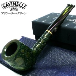 喫煙具 パイプ SAVINELLI アリゲーター111ks サビネリ イタリア製 クロコダイル グリーン ワニ たばこ 緑 おしゃれ タバコ パイプ本体 高品質 かっこいい 高級 メンズ 渋い ギフト プレゼント