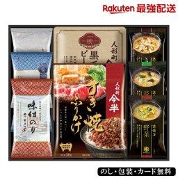 人形町今半 グルメセレクト　IM30 EG5-12-1 人気商品 内祝 結婚祝い 香典返し 御礼 まろやかなそぼろに仕上げた今半自慢のふりかけ